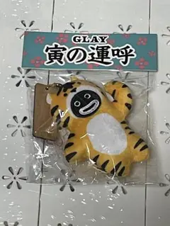 2025年最新】GLAY ズラー 干支の人気アイテム - メルカリ