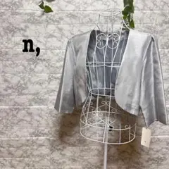 【h20】【n,】シルバー　サテン　ショートジャケット　新品タグ付き　美品
