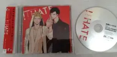 【美品】I HATE ナツメカズキ ドラマCD