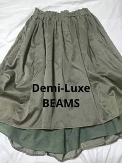 Demi-Luxe BEAMS カーキ フレアスカート