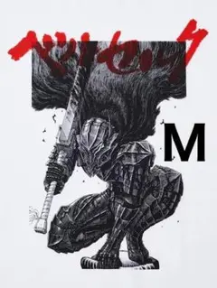【M】新品未開封 ベルセルク Tシャツ 狂戦士の甲冑 ユニクロ UT