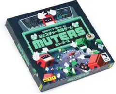 MUTERS ジェスチャーシーフゲーム