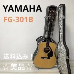 YAMAHA アコースティックギター FG-301B オレンジラベル