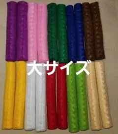 フェルト棒(大)20本