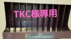カラーケース美容室理容室