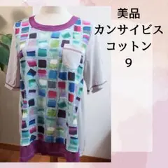 美品　カンサイビス　ストレッチカットソー