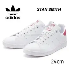 adidas スタンスミス 24cm アディダス 白 レディース ピンク