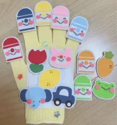 手袋シアター　どんないろがすき　値下げ中