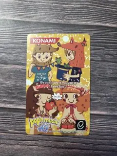 ポップンミュージック10 eアミューズメントパス
