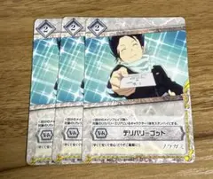2025年最新】ノラガミ ジーククローネの人気アイテム - メルカリ