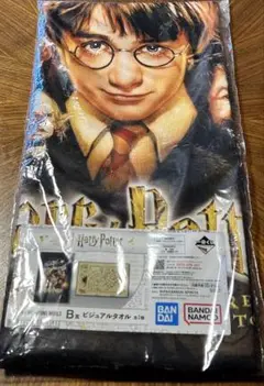 ハリーポッター　一番くじ　B賞ビジュアルタオル　新品未使用
