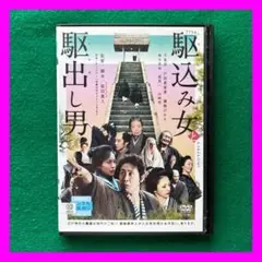 送料無料 24時間以内発送 レンタルアップDVD TEAM NACS 大泉洋出演