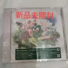 Mrs. GREEN APPLE アルバム『10』