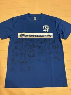 オルカ鴨川FC サインTシャツ