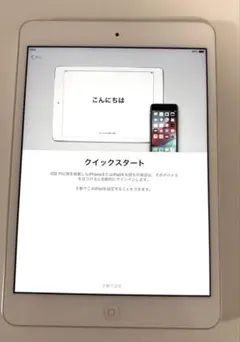 【美品】Apple iPad mini 2 （第二世代）16GB シルバー