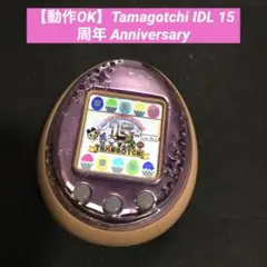 【動作OK】たまごっち IDL 15th Anniversary
