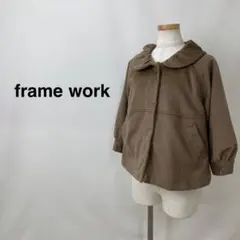frame work フレームワーク ショート丈コート ブラウン レディース