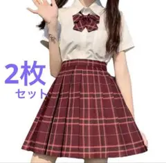 制服スカート　リボン　2枚セット