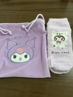 クロミちゃん　ふわふわ巾着　靴下セット　ソックス　19〜24 パープル