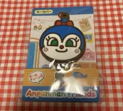 アンパンマンミュージアム限定　コキンちゃん　　キーケース