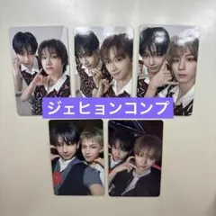 BOYNEXTDOOR boylife ケミトレカ ジェヒョン コンプ