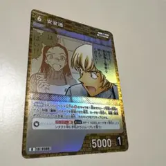 名探偵コナンカード 安室透R