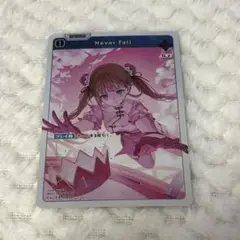 Xross Stars クロスタ Never Fall 英リサ