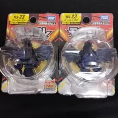 ポケモンモンコレ・アーマーガア・2個セット モンコレ MS-23 アーマーガア (キャラクタートイ) - ホビー