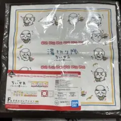 Item thumbnail for item 830cbdd5-f3ba-4cb3-a4aa-bb08fa50761a