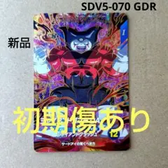 Item thumbnail for item f5eaede4-25a9-42f8-800e-03df3512206a