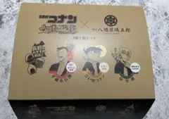 名探偵コナン 七味 セット