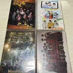 めせもあ DVD まとめ売り