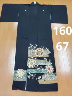 紋付 黒留袖 正倉院