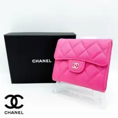CHANEL シャネル マトラッセ キャビアスキン コンパクトウォレット