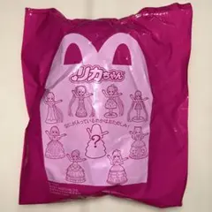 マクドナルド　ハッピーセット　リカちゃん サプライズおもちゃ袋