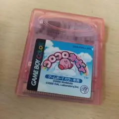 ゲームボーイカラー専用　コロコロカービィ　カービィ　スケルトン　ソフト