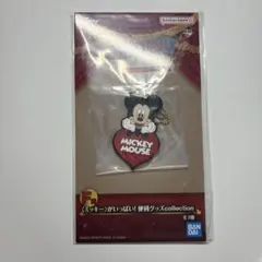 ディズニー 一番くじ ファンタジア F賞