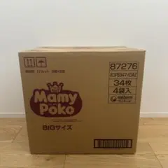 マミーポコオムツ　ビッグ34枚✖️4パック