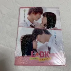 L♡DK キラキラクリアファイルセット（未開封）