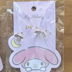 マイメロディ　イヤーカフ　　サンリオ