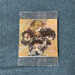 鬼滅の刃 ディフォルメシールウエハース 其ノ十三　2枚レア
