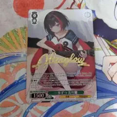 一歩ずつ　美竹蘭　BDR