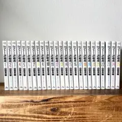 <限定値下げ!!> Dr.コトー診療所 1-25巻 セット