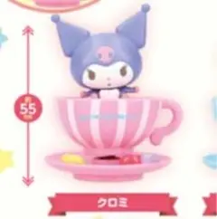 サンリオ　コーヒーカップ　ガチャ クロミ