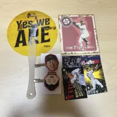 阪神タイガース 大山悠輔 グッズ