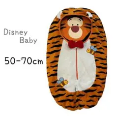 【ディズニー】ティガー ブランケット おくるみ 50-70cm アウター　ねんね