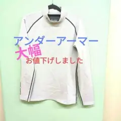 Under Armour ColdGear MD Fitted ハイネックシャツ