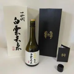 十四代 龍泉 白雲去来 2023年製造 空瓶 空箱 無洗浄 高木酒造 720ml 2025年最新】十四代 白雲去来 720ml空瓶の人気アイテム - メルカリ