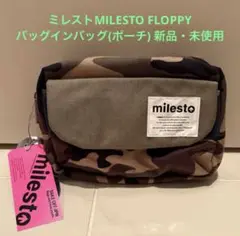 ミレストMILESTO FLOPPY バッグインバッグ(ポーチ) 新品・未使用