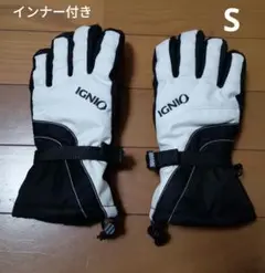 【インナー付き】スキー、スノボ用手袋